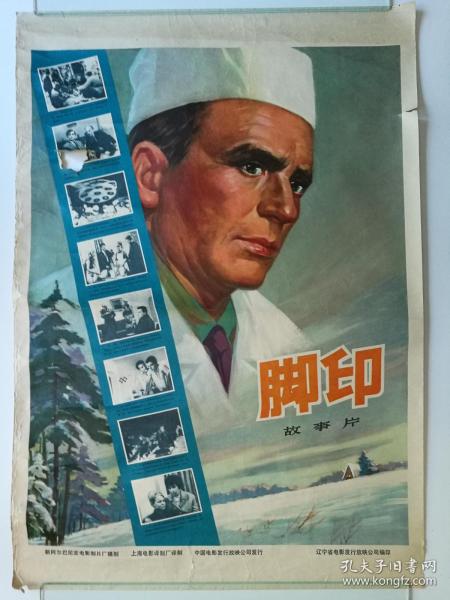 静岡県立大学学生卡办理